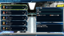 画像ギャラリー No.022のサムネイル画像 / 発売迫る「ファンタシースター ノヴァ」インタビュー。家庭用ゲーム機向け「ファンタシースター」シリーズの系譜を継ぐ新作の魅力を開発陣に聞いた