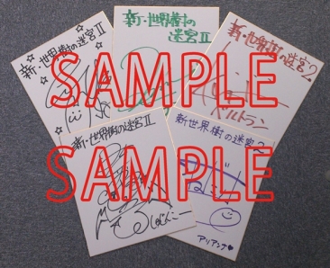 画像ギャラリー No.007のサムネイル画像 / 「ファンタシースター ノヴァ」と「新・世界樹の迷宮2」の発売を記念した抽選会が11月27日に開催