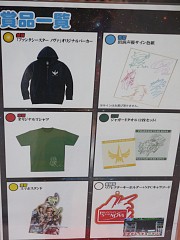 画像ギャラリー No.005のサムネイル画像 / ついに発売された「ファンタシースター ノヴァ」。本日限りの抽選会では豪華景品がプレゼントされる