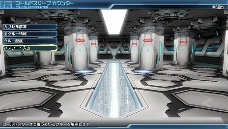画像ギャラリー No.001のサムネイル画像 / “黒閣下”を目覚めさせよ。「ファンタシースター ノヴァ」に登場する4Gamerコラボキャラクターのパスワードを公開