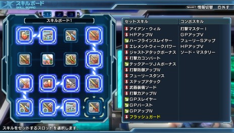 画像ギャラリー No.005のサムネイル画像 / 「ファンタシースター ノヴァ」最新バージョン（Ver.1.03）が配信に。レベル上限開放や新難度，新スキルの追加でやり込み度アップ
