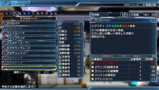 画像ギャラリー No.007のサムネイル画像 / 「ファンタシースター ノヴァ」最新バージョン（Ver.1.03）が配信に。レベル上限開放や新難度，新スキルの追加でやり込み度アップ