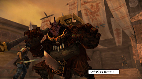 画像ギャラリー No.014のサムネイル画像 / 「NAtURAL DOCtRINE」の最新情報＆新PV公開。亜人種と人間が共存するファンタジー世界で，青年・イフが立身を夢見る