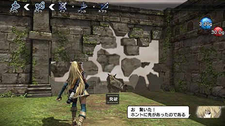 画像ギャラリー No.024のサムネイル画像 / 「NAtURAL DOCtRINE」の最新情報＆新PV公開。亜人種と人間が共存するファンタジー世界で，青年・イフが立身を夢見る
