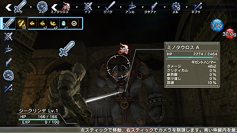 画像ギャラリー No.034のサムネイル画像 / 「NAtURAL DOCtRINE」最新情報。背景設定や戦闘システム，各キャラクターの戦闘における役割などが公開に