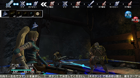 画像ギャラリー No.041のサムネイル画像 / 「NAtURAL DOCtRINE」最新情報。背景設定や戦闘システム，各キャラクターの戦闘における役割などが公開に