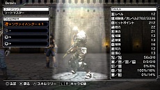 画像ギャラリー No.001のサムネイル画像 / 「NAtURAL DOCtRINE」の新情報公開。基本的なプレイの流れや，危険と隣り合わせの戦闘システム「連携ターン」などが明らかに