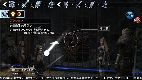 画像ギャラリー No.002のサムネイル画像 / 「NAtURAL DOCtRINE」の新情報公開。基本的なプレイの流れや,危険と隣り合わせの戦闘システム「連携ターン」などが明らかに