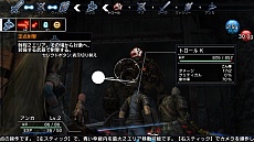画像ギャラリー No.003のサムネイル画像 / 「NAtURAL DOCtRINE」の新情報公開。基本的なプレイの流れや，危険と隣り合わせの戦闘システム「連携ターン」などが明らかに