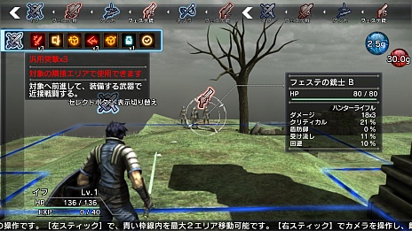 画像ギャラリー No.005のサムネイル画像 / 「NAtURAL DOCtRINE」の新情報公開。基本的なプレイの流れや,危険と隣り合わせの戦闘システム「連携ターン」などが明らかに