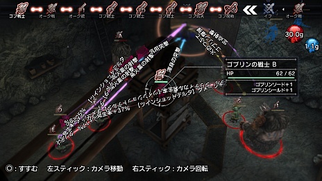 画像ギャラリー No.011のサムネイル画像 / 「NAtURAL DOCtRINE」の新情報公開。基本的なプレイの流れや,危険と隣り合わせの戦闘システム「連携ターン」などが明らかに