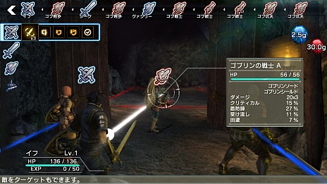 画像ギャラリー No.012のサムネイル画像 / 「NAtURAL DOCtRINE」の新情報公開。基本的なプレイの流れや,危険と隣り合わせの戦闘システム「連携ターン」などが明らかに