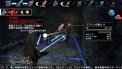 画像ギャラリー No.013のサムネイル画像 / 「NAtURAL DOCtRINE」の新情報公開。基本的なプレイの流れや,危険と隣り合わせの戦闘システム「連携ターン」などが明らかに
