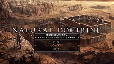 画像ギャラリー No.014のサムネイル画像 / 「NAtURAL DOCtRINE」の新情報公開。基本的なプレイの流れや,危険と隣り合わせの戦闘システム「連携ターン」などが明らかに