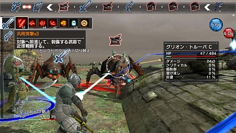 画像ギャラリー No.004のサムネイル画像 / 「NAtURAL DOCtRINE」，マルチプレイの概要が明らかに。種族の垣根を越えた共闘が可能