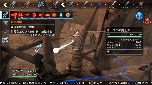 画像ギャラリー No.018のサムネイル画像 / この難しさは本気でヤバい! 全編これ死闘の「NAtURAL DOCtRINE」プレイレポートを満身創痍でお届けします
