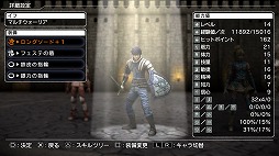 画像ギャラリー No.029のサムネイル画像 / この難しさは本気でヤバい! 全編これ死闘の「NAtURAL DOCtRINE」プレイレポートを満身創痍でお届けします