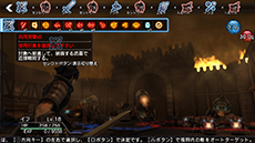 画像ギャラリー No.017のサムネイル画像 / 「NAtURAL DOCtRINE」,力尽きた仲間が復活しない「殲滅戦」の概要が公開に。新キャラクター「インゴベルト」やパッケージビジュアルも紹介