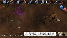 画像ギャラリー No.018のサムネイル画像 / 「NAtURAL DOCtRINE」,力尽きた仲間が復活しない「殲滅戦」の概要が公開に。新キャラクター「インゴベルト」やパッケージビジュアルも紹介