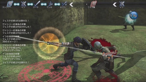 画像ギャラリー No.002のサムネイル画像 / 一手間違えば，死あるのみ。角川ゲームスの新作SRPG「NAtURAL DOCtRINE」の紹介プレイムービーをお届け