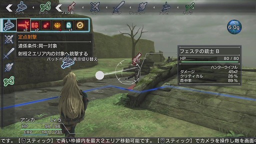 画像ギャラリー No.003のサムネイル画像 / 一手間違えば，死あるのみ。角川ゲームスの新作SRPG「NAtURAL DOCtRINE」の紹介プレイムービーをお届け