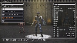 画像ギャラリー No.004のサムネイル画像 / 一手間違えば，死あるのみ。角川ゲームスの新作SRPG「NAtURAL DOCtRINE」の紹介プレイムービーをお届け