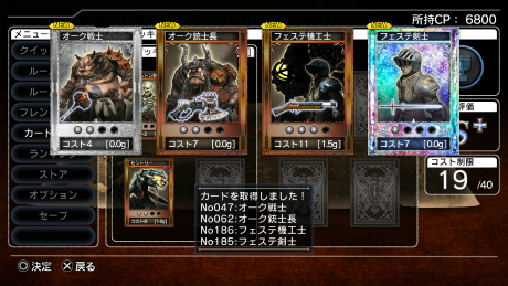 画像ギャラリー No.003のサムネイル画像 / 「NAtURAL DOCtRINE」最新情報。自分だけのオリジナルデッキを組んで，対戦や協力プレイが楽しめるオンラインモードの流れを紹介