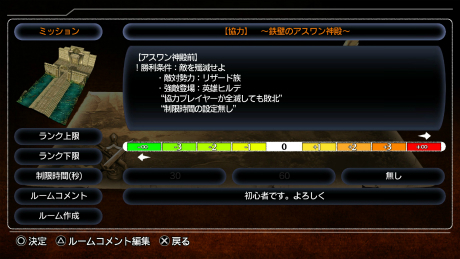 画像ギャラリー No.015のサムネイル画像 / 「NAtURAL DOCtRINE」最新情報。自分だけのオリジナルデッキを組んで，対戦や協力プレイが楽しめるオンラインモードの流れを紹介