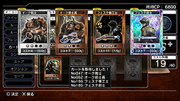 画像ギャラリー No.001のサムネイル画像 / 「NAtURAL DOCtRINE」,ネットワークプレイの安定性を向上させるアップデートファイルを発売と同時に配信