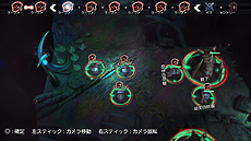 画像ギャラリー No.006のサムネイル画像 / 「NAtURAL DOCtRINE」の累計販売本数が5万本を突破。PS4版専用無料DLCの配信および，PS4向けダウンロード版の1000円引きキャンペーン実施