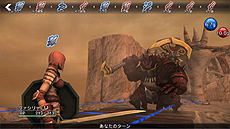 画像ギャラリー No.013のサムネイル画像 / 「NAtURAL DOCtRINE」の累計販売本数が5万本を突破。PS4版専用無料DLCの配信および，PS4向けダウンロード版の1000円引きキャンペーン実施