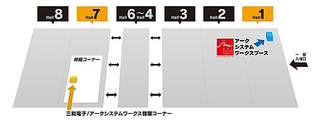 画像ギャラリー No.007のサムネイル画像 / アークシステムワークス,TGS 2014出展タイトルを公開。物販ブース情報も
