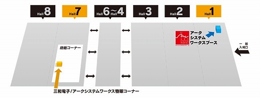 画像ギャラリー No.005のサムネイル画像 / アークシステムワークス，TGS 2014のイベントスケジュールを公開