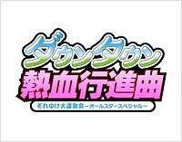 画像ギャラリー No.007のサムネイル画像 / アークシステムワークス，TGS 2014のイベントスケジュールを公開