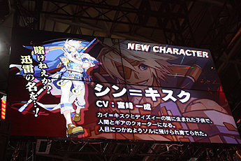 画像ギャラリー No.013のサムネイル画像 / ［TGS 2014］2D格闘「GUILTY GEAR Xrd -SIGN-」「BLAZBLUE CHRONOPHANTASMA」，そして「くにおくん」シリーズのリメイク作品が紹介。アークシステムワークスのステージイベントをフォトレポートでお届け