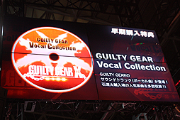 画像ギャラリー No.019のサムネイル画像 / ［TGS 2014］2D格闘「GUILTY GEAR Xrd -SIGN-」「BLAZBLUE CHRONOPHANTASMA」，そして「くにおくん」シリーズのリメイク作品が紹介。アークシステムワークスのステージイベントをフォトレポートでお届け