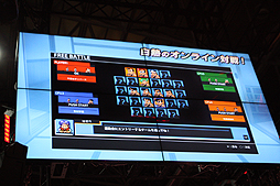 画像ギャラリー No.039のサムネイル画像 / ［TGS 2014］2D格闘「GUILTY GEAR Xrd -SIGN-」「BLAZBLUE CHRONOPHANTASMA」，そして「くにおくん」シリーズのリメイク作品が紹介。アークシステムワークスのステージイベントをフォトレポートでお届け