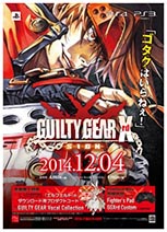 画像ギャラリー No.005のサムネイル画像 / 「GUILTY GEAR Xrd -SIGN-」の発売記念イベントが12月4日に東京で，12月6日に大阪で開催。豪華グッズを獲得できる抽選会に奮って参加してみよう