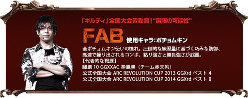 画像ギャラリー No.002のサムネイル画像 / 「GUILTY GEAR Xrd」の大会“闘神激突”が開催決定。予選実施は7月から