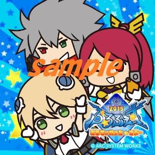 画像ギャラリー No.001のサムネイル画像 / アークシステムワークス，夏のイベントキャンペーンを7月12日に開催