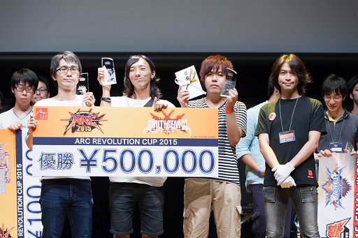 画像ギャラリー No.051のサムネイル画像 / 「ARC REVOLUTION CUP 2015」フォトレポート。「GUILTY GEAR」や「BLAZBLUE」など,計4タイトルの優勝者達へのインタビューも掲載