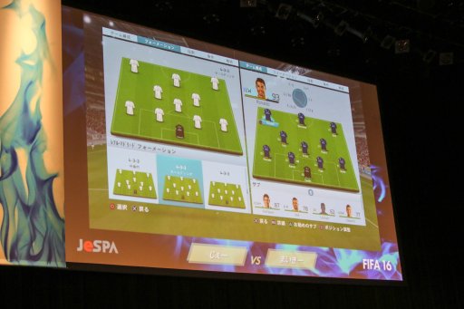 画像ギャラリー No.005のサムネイル画像 / 「CS:GO」「FIFA16」「GGXrd」の3部門で争われた「第1回 日本eスポーツ選手権大会」レポート。ゲームアスリートの育成を目指すJeSPAの活動が本格始動
