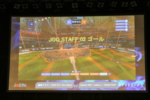 画像ギャラリー No.011のサムネイル画像 / 「CS:GO」「FIFA16」「GGXrd」の3部門で争われた「第1回 日本eスポーツ選手権大会」レポート。ゲームアスリートの育成を目指すJeSPAの活動が本格始動
