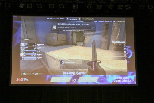 画像ギャラリー No.019のサムネイル画像 / 「CS:GO」「FIFA16」「GGXrd」の3部門で争われた「第1回 日本eスポーツ選手権大会」レポート。ゲームアスリートの育成を目指すJeSPAの活動が本格始動