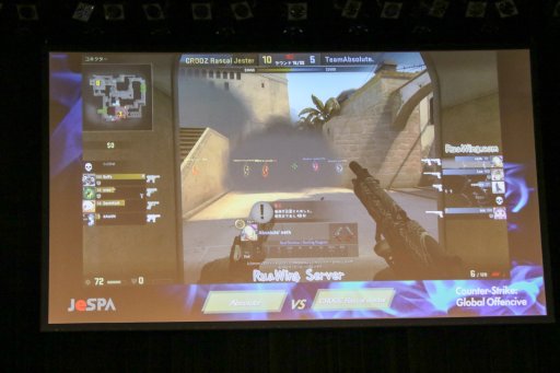 画像ギャラリー No.020のサムネイル画像 / 「CS:GO」「FIFA16」「GGXrd」の3部門で争われた「第1回 日本eスポーツ選手権大会」レポート。ゲームアスリートの育成を目指すJeSPAの活動が本格始動
