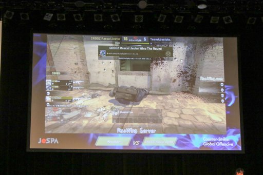 画像ギャラリー No.021のサムネイル画像 / 「CS:GO」「FIFA16」「GGXrd」の3部門で争われた「第1回 日本eスポーツ選手権大会」レポート。ゲームアスリートの育成を目指すJeSPAの活動が本格始動