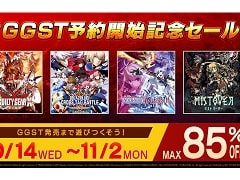 「GGXrd」や「BBTAG」など，アークシステムワークスの対象タイトルが最大85％オフになる“#GGST予約開始記念セール”が開催