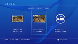 画像ギャラリー No.001のサムネイル画像 / 「真・三國無双7 with 猛将伝」,PS4版で利用できる「シェア機能」の詳細が公開に。最新のスクリーンショットも