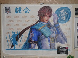画像ギャラリー No.007のサムネイル画像 / 実力派声優陣が，武将達の魂を歌い上げた「真・三國無双　声優乱舞2014春〜究極歌宴〜」レポート