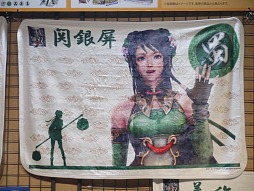 画像ギャラリー No.008のサムネイル画像 / 実力派声優陣が，武将達の魂を歌い上げた「真・三國無双　声優乱舞2014春〜究極歌宴〜」レポート
